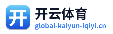 开云体育